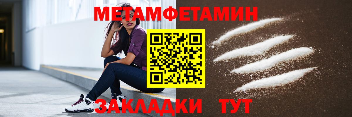 Amphetamine  Вход с VPN  Нижнекамск  площадка официальный сайт  АМФЕТАМИН VHQ  МЕГА вход 