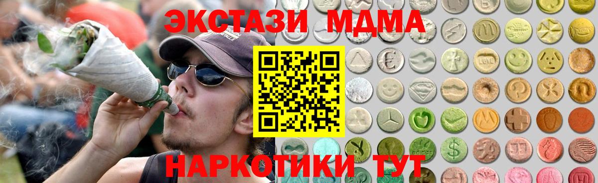 Ecstasy 300 mg  Экстази louis Vuitton  Нижнекамск  Вход с VPN 