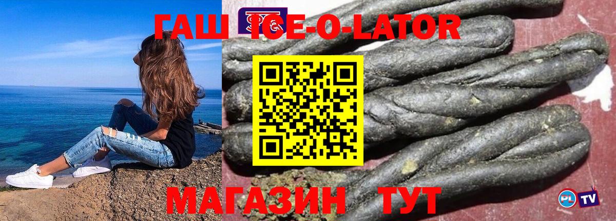ГАШИШ Premium Нижнекамск