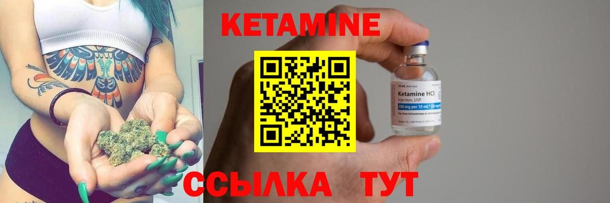 Нижнекамск  Кетамин VHQ  shop состав  КЕТАМИН VHQ  Вход с VPN 