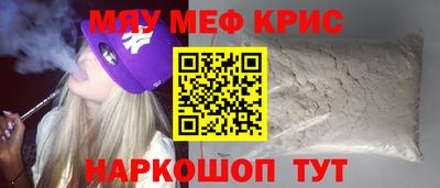 амф Татарск