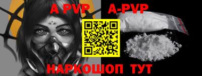 ALPHA PVP Среднеуральск