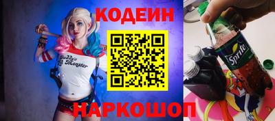 Альфа ПВП Старая Купавна