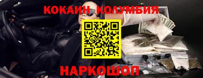 ПСИЛОЦИБИНОВЫЕ ГРИБЫ Ставрополь