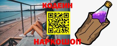 Альфа ПВП Старая Купавна