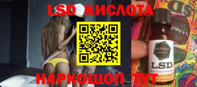 ПСИЛОЦИБИНОВЫЕ ГРИБЫ Ставрополь