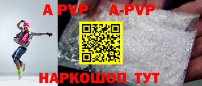 ALPHA PVP Среднеуральск