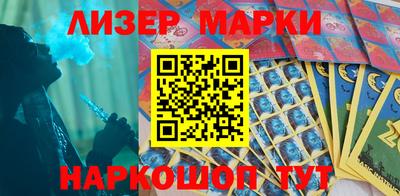 Альфа ПВП Старая Купавна