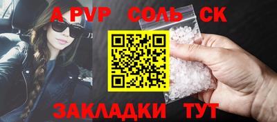 ПСИЛОЦИБИНОВЫЕ ГРИБЫ Ставрополь