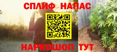 Альфа ПВП Старая Купавна