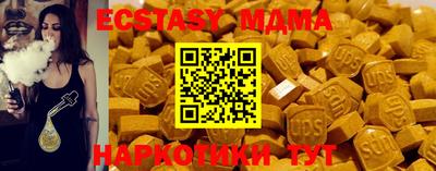 ПСИЛОЦИБИНОВЫЕ ГРИБЫ Ставрополь