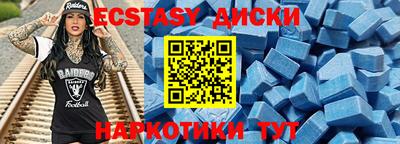 амф Татарск