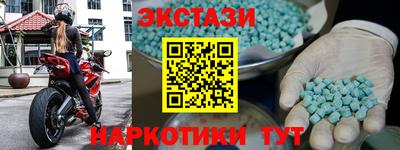 Альфа ПВП Старая Купавна