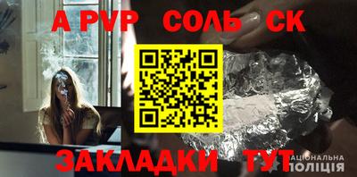 ALPHA PVP Среднеуральск