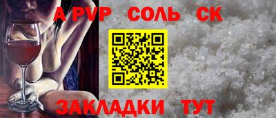 ALPHA PVP Среднеуральск
