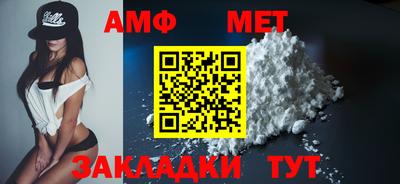 Альфа ПВП Старая Купавна