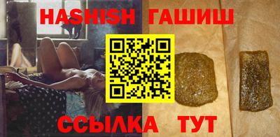 амф Татарск