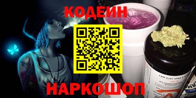 ПСИЛОЦИБИНОВЫЕ ГРИБЫ Ставрополь