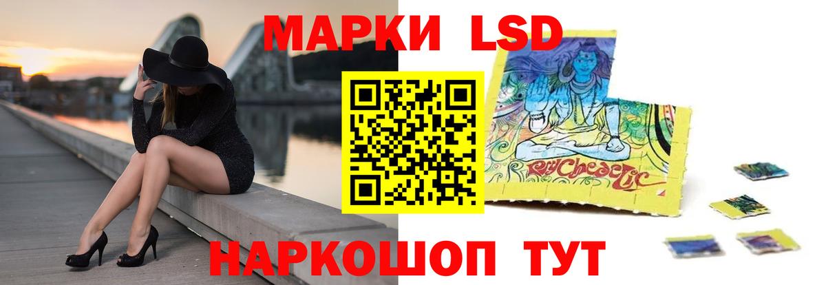 ЛСД экстази кислота Нижнекамск