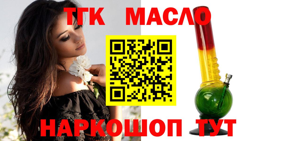 MDMA  Нижнекамск  Каннабис  Мефедрон   КОКАИН  Вход с VPN  NBOMe  ГАШ  ГАШИШ 